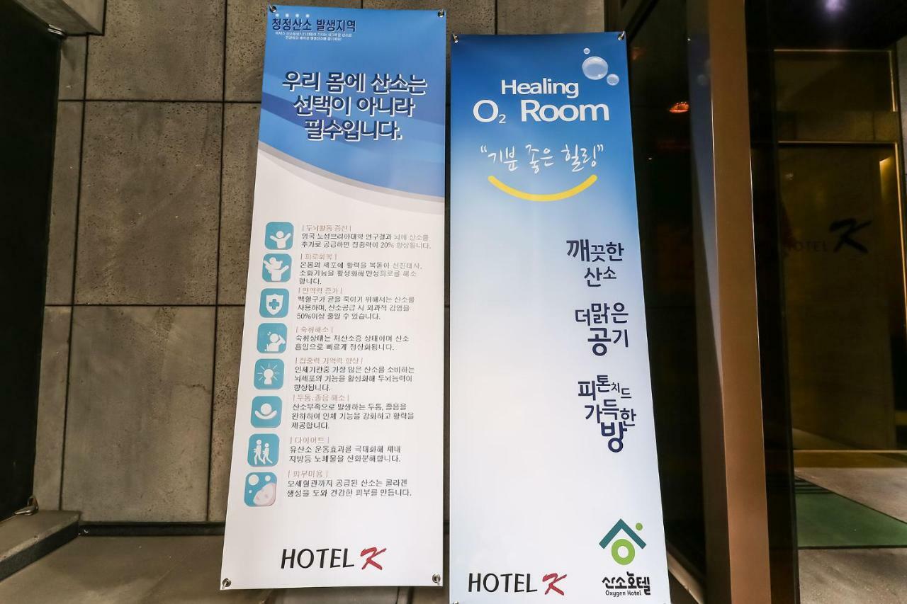 Cheonan K Hotel Luaran gambar